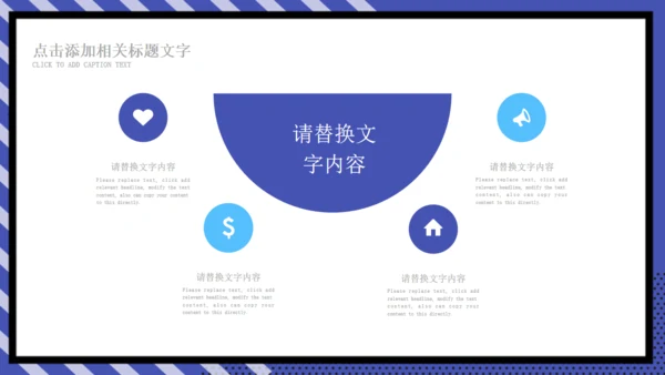 孟菲斯风格个人简历通用PPT模版