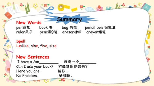 Unit 3 Learning better Part A课件（25张PPT)