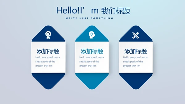 医疗科技心脏心管器官动态PPT模板