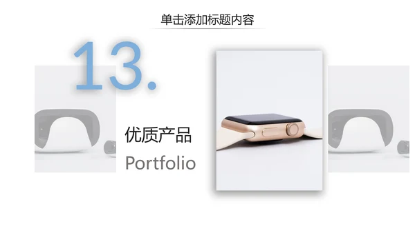 欧美简约风蓝色企业宣传公司简介PPT模板