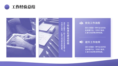 长春花蓝通用简约年中工作总结PPT模板