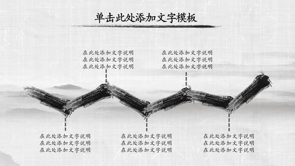 中国风传统文化国学经典家风家训PPT模板
