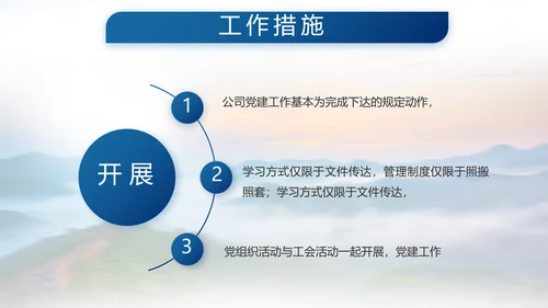 致敬八一建军节部队军事动态PPT