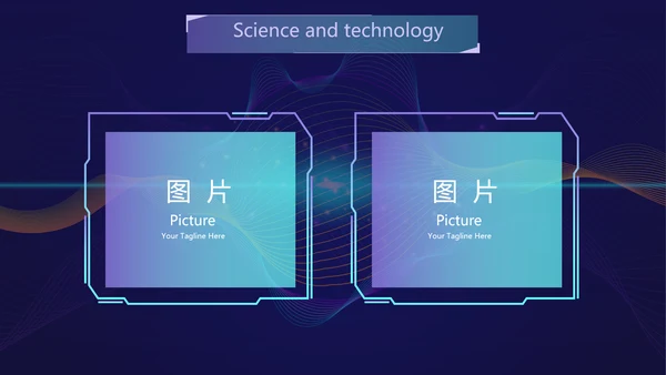 蓝色创意科技感工作总结汇报动态PPT模板