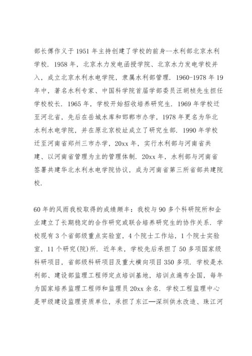 核酸检测志愿者心得体会.docx