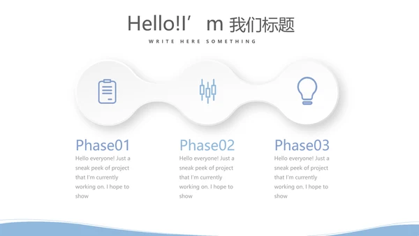 简约医疗病房护理动态PPT