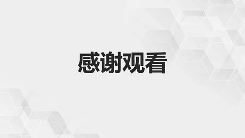 简约大气黑白公司企业发展时间轴PPT模板