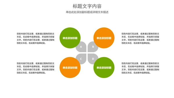 纯天然蜂蜜花茶养生动态PPT模板