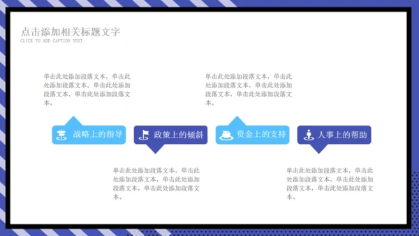 孟菲斯风格个人简历通用PPT模版