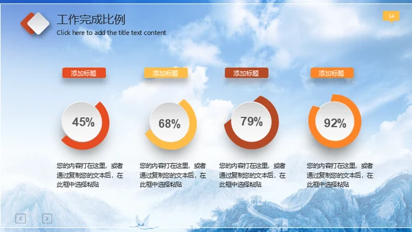 幸福保护伞安全教育通用PPT课件