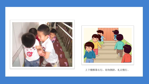 119火警消防安全知识教育通用PPT课件