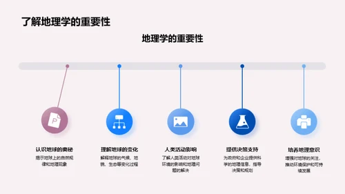 大雪节气地理揭秘