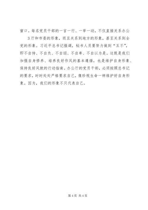 学习5.docx