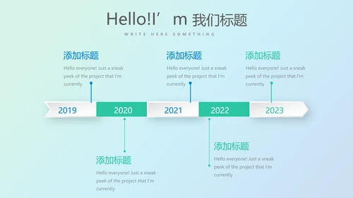 蓝色科技网络信息软件科技商务动态PPT