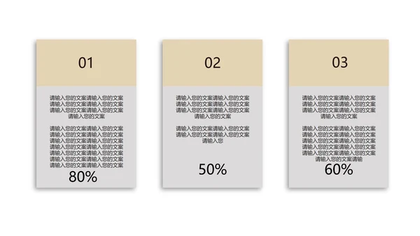 黑色简约风季度总结汇报PPT模板