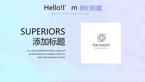 蓝色公安科技网络信息软件科技商务动态PPT