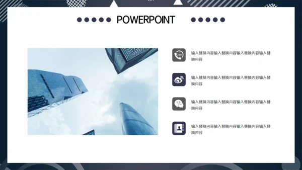 灰色简约大气商务项目投标计划书通用PPT模板