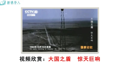 1《邓稼先》