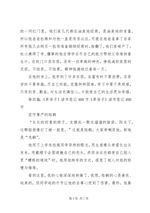 学习《开放教育入学指南》的心得体会.docx
