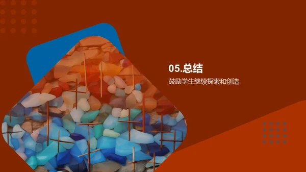3D风教育培训教学课件PPT模板