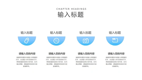 蓝色小清新纸飞机大学开题报告论文答辩PPT模板