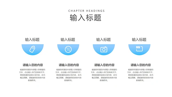 蓝色小清新纸飞机大学开题报告论文答辩PPT模板