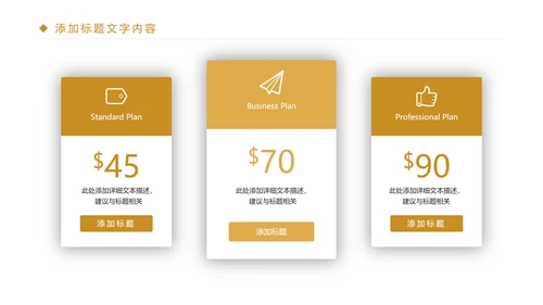 时尚金融投资理财金融证券工作汇报PPT模板