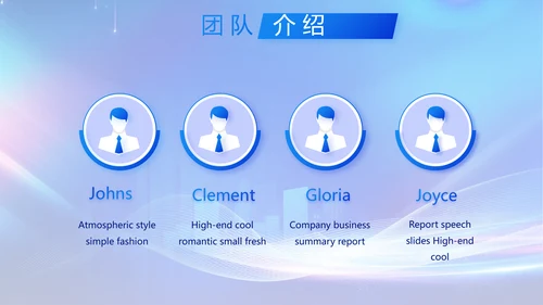 蓝色大气企业培训宣传个总结动态PPT模板