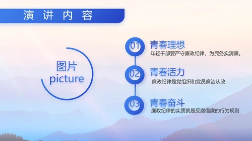 八一部队军事工作总结汇报动态PPT