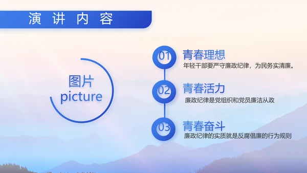 八一部队军事工作总结汇报动态PPT