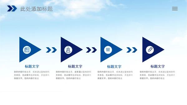 简洁公安局交警队警察公安干警动态PPT模板
