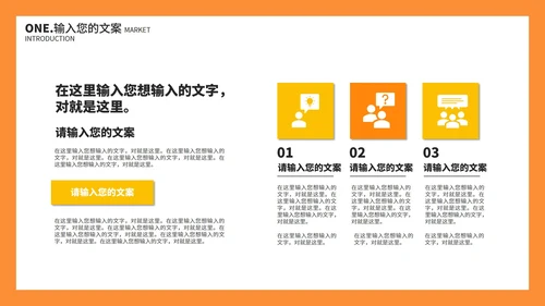 橙色几何卡片渐变小学生英语教学PPT模板