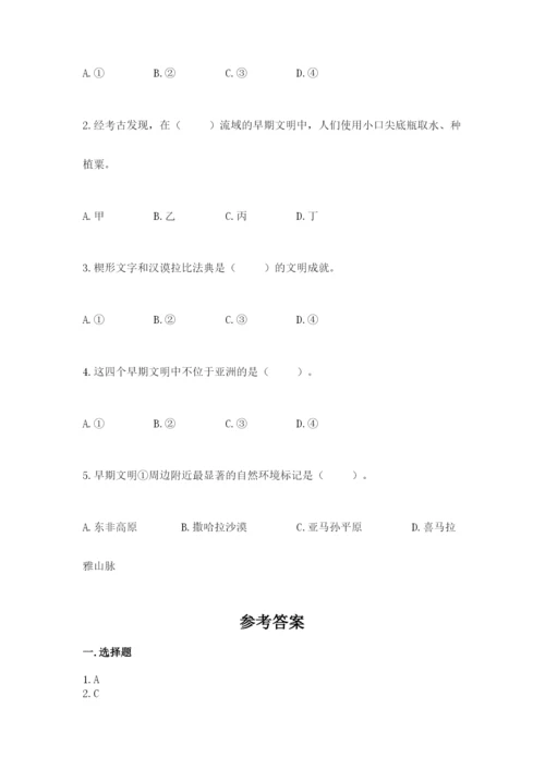 部编版六年级下册道德与法治期末测试卷带答案（完整版）.docx