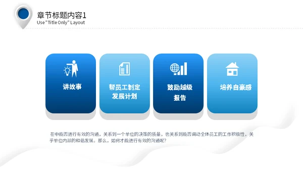 简约风出国留学培训机构通用PPT模板