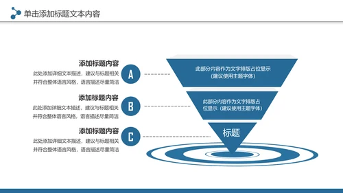 生物基因细胞化学医疗医学学术研究PPT