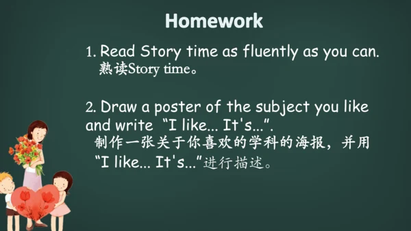 Unit 3 We all like PE! story time 课件