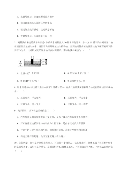 滚动提升练习南京市第一中学物理八年级下册期末考试专题测试试题（解析版）.docx