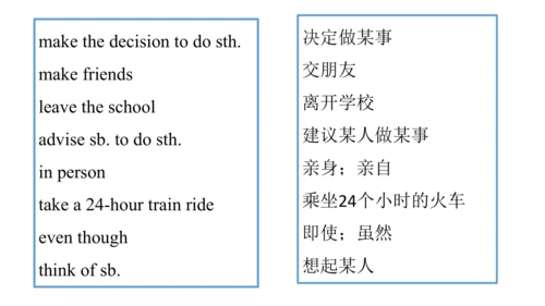 Unit 4 Section B 2a~2f课件+嵌入音频 人教版英语九年级全册Unit 4 I u