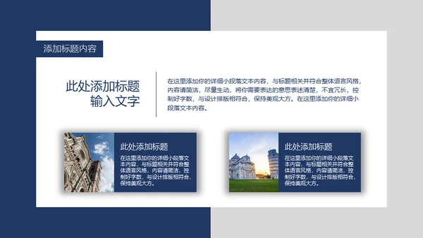 卡片吊牌年中工作总结通用PPT模板