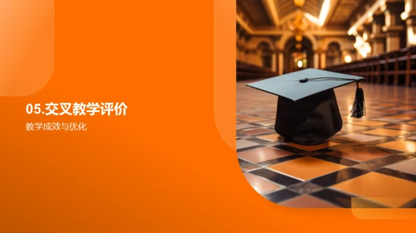高等教育的转型