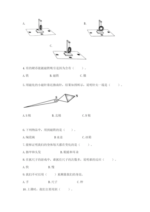 教科版小学科学二年级下册期末测试卷（b卷）.docx