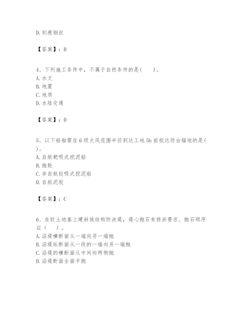 2024年一级建造师之一建港口与航道工程实务题库及答案【有一套】.docx