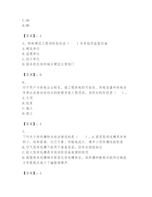 2024年一级建造师之一建机电工程实务题库（突破训练）.docx