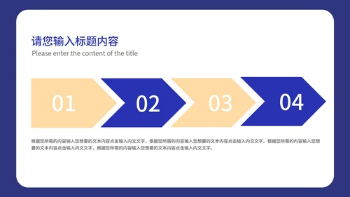 商务风深蓝个人年终总结述职汇报PPT模板