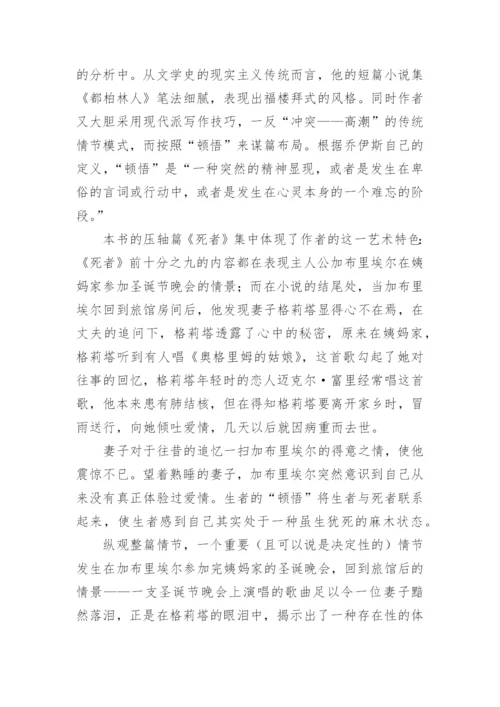 表象对价值确立的意义论文.docx