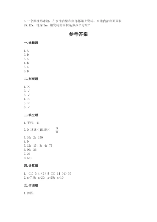 北师大版六年级下册数学期末测试卷含完整答案（各地真题）.docx