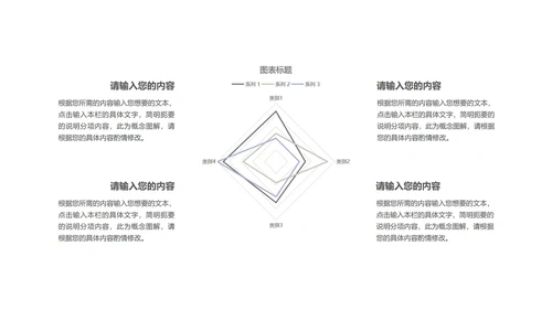 商务月度工作计划汇报书PPT模板