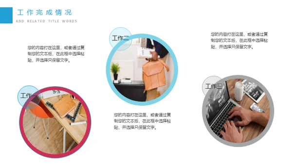 淡雅简约个人工作总结计划通用PPT模板