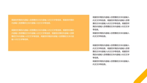 灰色几何风简约风景总结汇报PPT模板