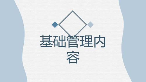 大客户销售团队管理思路通用PPT模板